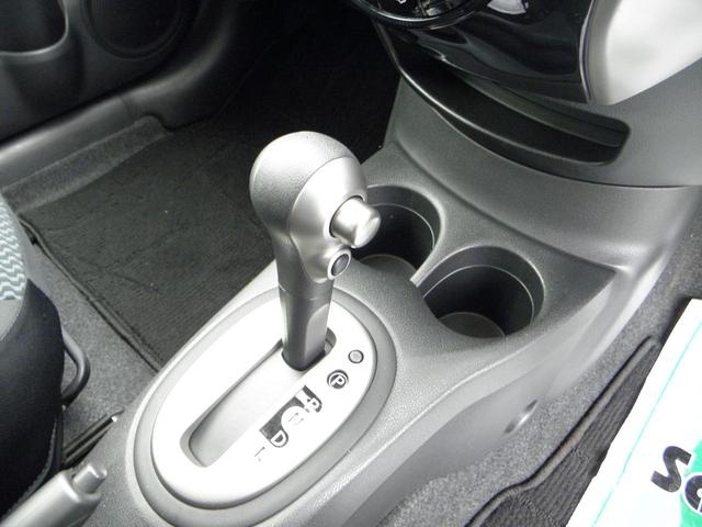 オートマシフトノブ