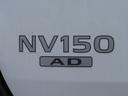 NISSAN NV150AD