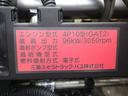 全低床 2トン積 平トラック 準中型車 5速 記録簿 チェックランプ点灯無し ETC キーレス 全低床 左電動格納ミラー フォグランプ 荷台床鉄板張り 車検令和8年11月 全低床 FM/AM(16枚目)