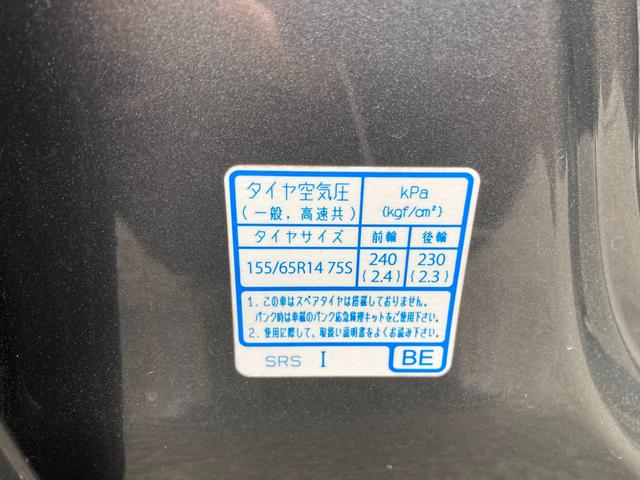 Ｎ－ＯＮＥ プレミアム　ＣＴＢＡ　アイドリングストップ　スマートキー　プッシュスタート　ＣＤ　ＥＴＣ　ディスチャージライト　フォグランプ　アイラインガーニッシュ　ミラーウインカー　純正ＡＷ　サイド＆カーテンエアバック（38枚目）