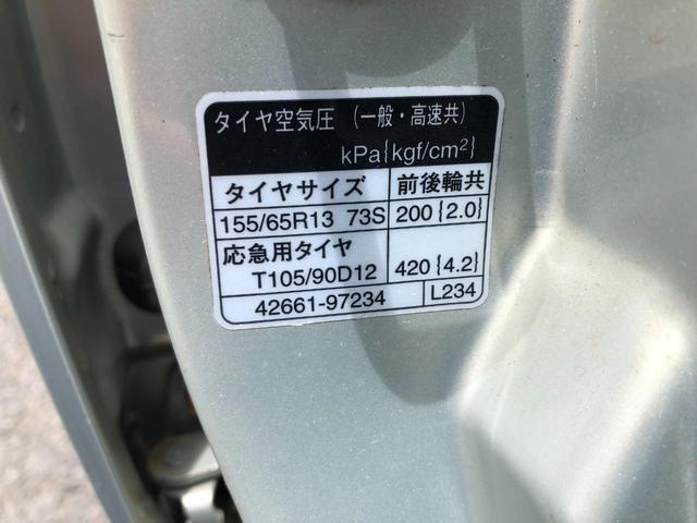 ミラジーノ ジーノ　黒木目調パネル　ハーフレザー調シート　メッキドアミラー　社外ＡＷ（42枚目）