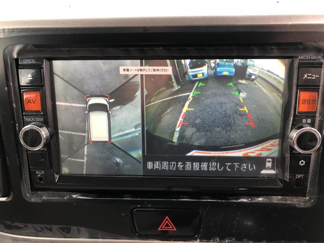 デイズルークス X アラウンドビューカメラ 純正ナビ TV Bluetooth接続可 CD DVD再生 スマートキー 片側パワースライドドア バックカメラ(42枚目)