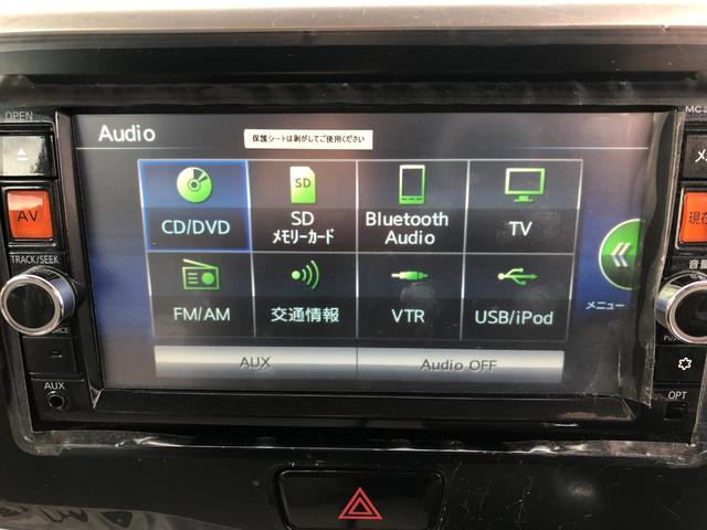 デイズルークス X アラウンドビューカメラ 純正ナビ TV Bluetooth接続可 CD DVD再生 スマートキー 片側パワースライドドア バックカメラ(43枚目)