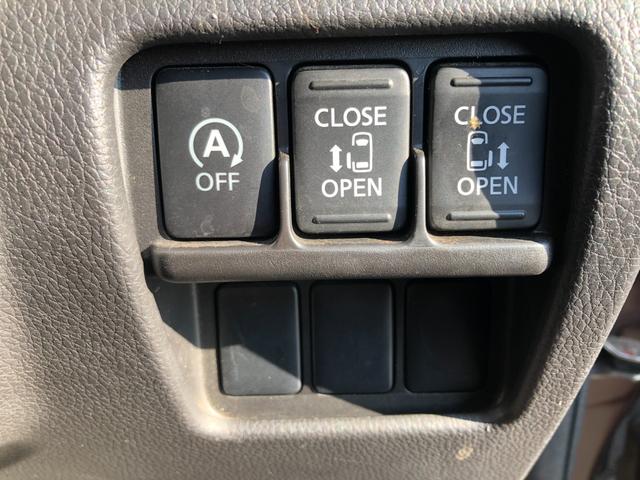 デイズルークス ハイウェイスター X Gパッケージ 両側パワースライド 純正ナビ フルセグTV バックカメラ  全方位カメラ スマートキー アイドリングストップ プッシュスタート(38枚目)