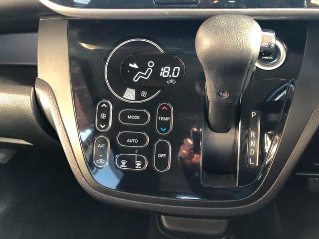 デイズルークス ハイウェイスター X Gパッケージ 両側パワースライド 純正ナビ フルセグTV バックカメラ  全方位カメラ スマートキー アイドリングストップ プッシュスタート(46枚目)