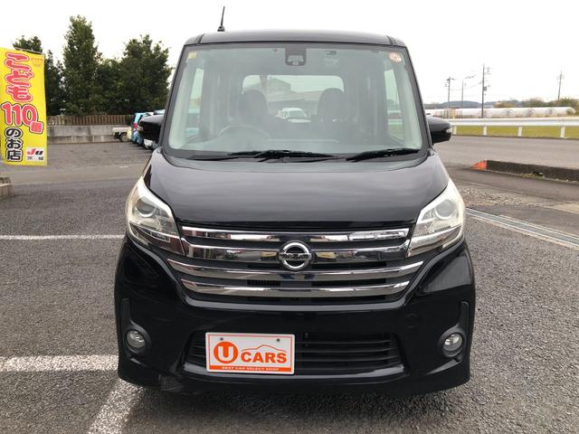 デイズルークス ハイウェイスター　ターボ　両側パワースライド　スマートキー　ＥＴＣ　全方位カメラ　バックカメラ　純正ナビ　Ｂｌｕｅｔｏｏｔｈ接続可　ドラレコ　ＣＤ　ＤＶＤ再生　フルセグＴＶ　アイドリングストップ　プッシュスタート（4枚目）