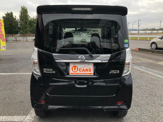 デイズルークス ハイウェイスター　ターボ　両側パワースライド　スマートキー　ＥＴＣ　全方位カメラ　バックカメラ　純正ナビ　Ｂｌｕｅｔｏｏｔｈ接続可　ドラレコ　ＣＤ　ＤＶＤ再生　フルセグＴＶ　アイドリングストップ　プッシュスタート（10枚目）