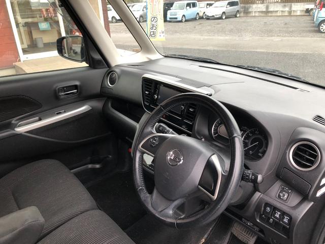 デイズルークス ハイウェイスター　ターボ　両側パワースライド　スマートキー　ＥＴＣ　全方位カメラ　バックカメラ　純正ナビ　Ｂｌｕｅｔｏｏｔｈ接続可　ドラレコ　ＣＤ　ＤＶＤ再生　フルセグＴＶ　アイドリングストップ　プッシュスタート（36枚目）