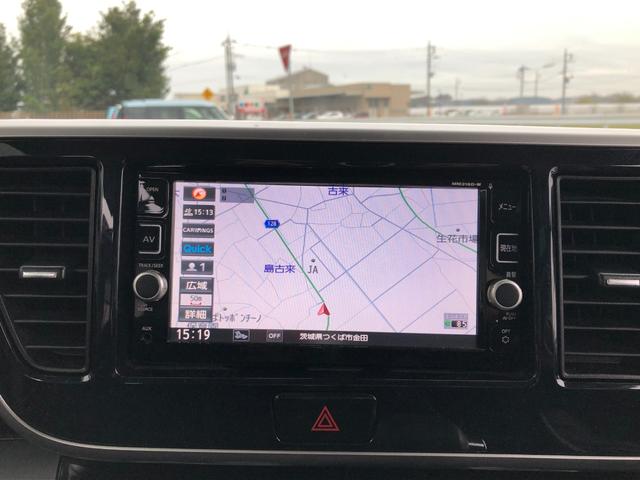 デイズルークス ハイウェイスター　ターボ　両側パワースライド　スマートキー　ＥＴＣ　全方位カメラ　バックカメラ　純正ナビ　Ｂｌｕｅｔｏｏｔｈ接続可　ドラレコ　ＣＤ　ＤＶＤ再生　フルセグＴＶ　アイドリングストップ　プッシュスタート（44枚目）