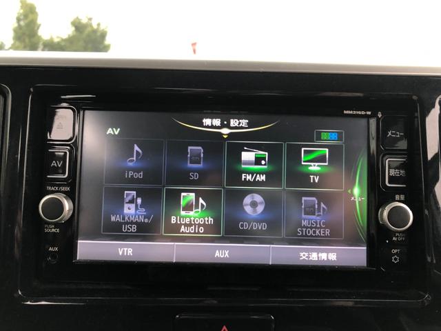 デイズルークス ハイウェイスター　ターボ　両側パワースライド　スマートキー　ＥＴＣ　全方位カメラ　バックカメラ　純正ナビ　Ｂｌｕｅｔｏｏｔｈ接続可　ドラレコ　ＣＤ　ＤＶＤ再生　フルセグＴＶ　アイドリングストップ　プッシュスタート（45枚目）