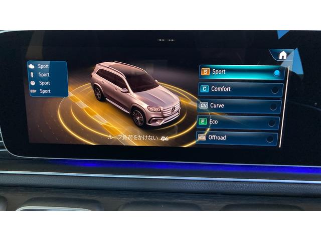 ＧＬＳ ＧＬＳ４５０ｄ　４マチック　ＡＭＧラインパッケージ　新型現行　オフロードエンジニアリング／リアエンターテイメント／Ｐルーフ／Ｅ－ＡＣＴＩＶＥ　ＢＯＤＹ　ＣＯＮＴＲＯＬ／３６０°カメラ／２２インチＡＭＧアルミホイール（25枚目）