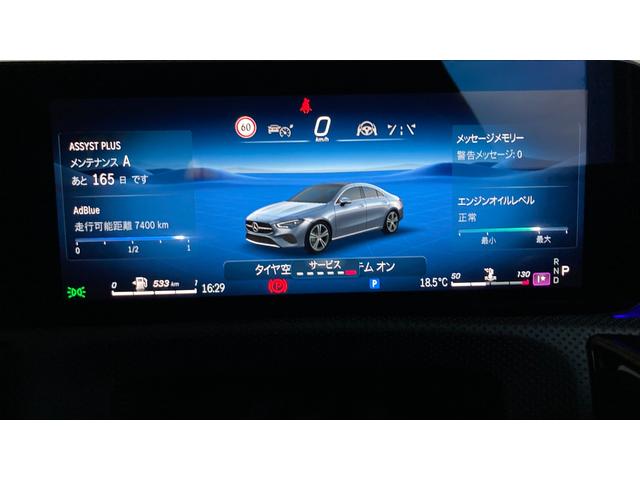 CLAクラス CLA200d AMGラインパッケージ 新型現行 AMGライン/Pルーフ/360°カメラシステム/プライバシーガラス/19インチAMGアルミホイール(33枚目)