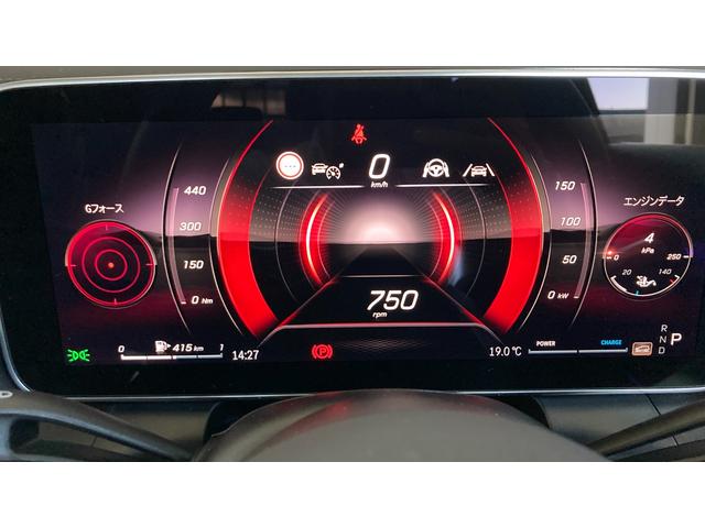 GLC GLC220d 4マチック ドライバーズパッケージ 新型現行 Pルーフ/ヘッドアップディスプレイ/シートベンチレーター/エアサス/リアアクスルステア/Burmesterサラウンド/20インチAMGアルミ/360度カメラ(29枚目)