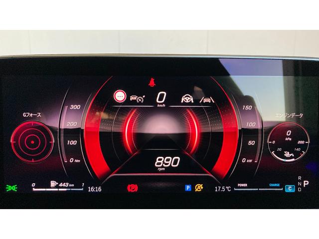 Cクラスステーションワゴン C200 ステーションワゴン スポーツ 新型現行 ナイトパッケージ/18インチAMGアルミ/ハイパフォーマンスヘッドライト/プライバシーガラス/スポーツサスペンション(30枚目)