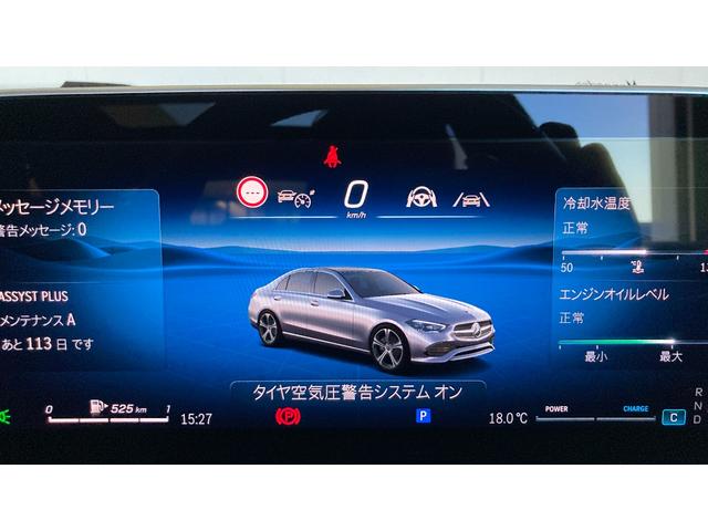 Cクラス C200アバンギャルド AMGラインパッケージ 現行モデル Pルーフ/ヘッドアップディスプレイ/デジタルライト/18インチAMGアルミ/スポーツシート/スポーティエンジンサウンド(34枚目)