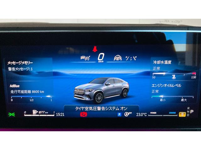 GLE GLE450d 4マチック クーペスポーツ 新型現行 E-ACTIVE BODY CONTROL/Pルーフ/ヘッドアップDISP/Burmesterサラウンド/パフュームアトマイザー/360度カメラ/シートベンチレーター(前席)(36枚目)
