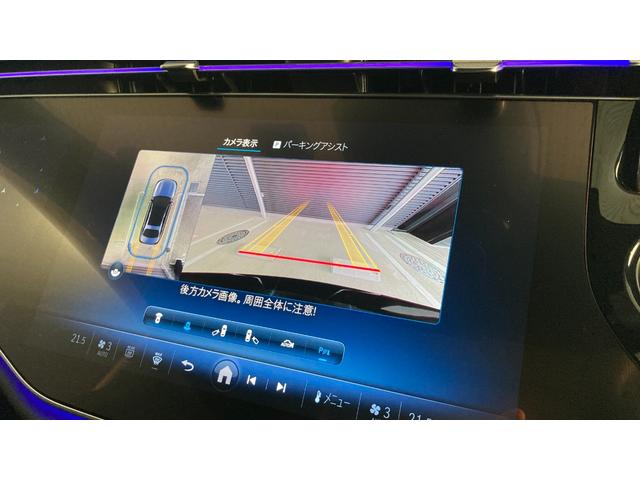 Ｅクラス Ｅ３００　エクスクルーシブ　ＡＭＧラインパッケージ　新型現行　Ｐルーフ／スーパースクリーン／３ＤコックピットＤＩＳＰ／コンフォートシート（ダイヤモンドステッチ）／パフューム／シートベンチレーター（前席）／後席シートヒーター／２０インチＡＭＧアルミ（31枚目）