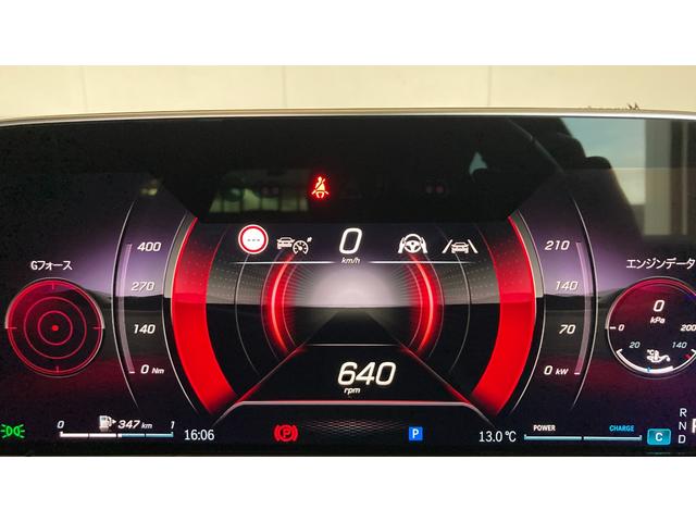 Ｅクラス Ｅ３００　エクスクルーシブ　ＡＭＧラインパッケージ　新型現行　Ｐルーフ／スーパースクリーン／３ＤコックピットＤＩＳＰ／コンフォートシート（ダイヤモンドステッチ）／パフューム／シートベンチレーター（前席）／後席シートヒーター／２０インチＡＭＧアルミ（39枚目）