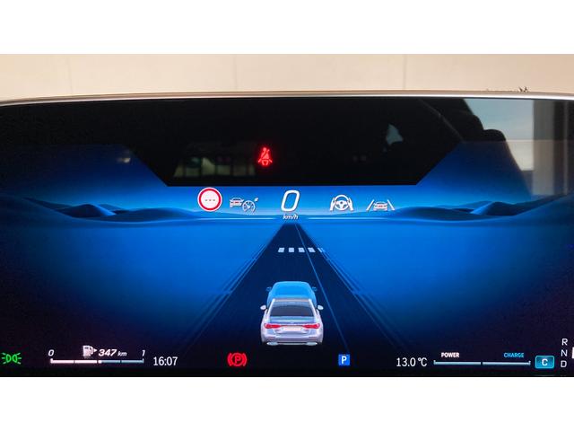 Ｅクラス Ｅ３００　エクスクルーシブ　ＡＭＧラインパッケージ　新型現行　Ｐルーフ／スーパースクリーン／３ＤコックピットＤＩＳＰ／コンフォートシート（ダイヤモンドステッチ）／パフューム／シートベンチレーター（前席）／後席シートヒーター／２０インチＡＭＧアルミ（41枚目）