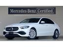 Ｃクラス Ｃ２２０ｄアバンギャルド　ヘッドアップディスプレイ／ＡＲナビ（2枚目）