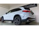 GLC220d 4マチック ドライバーズパッケージ 新型現行 Pルーフ/ヘッドアップディスプレイ/シートベンチレーター/エアサス/リアアクスルステア/Burmesterサラウンド/20インチAMGアルミ/360度カメラ(23枚目)