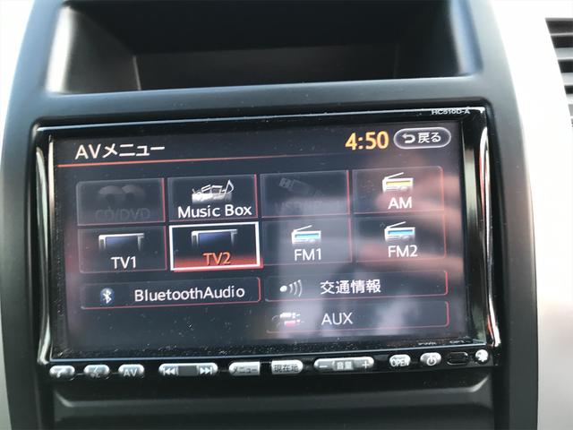 20X ハイパールーフレール HDDナビ ワンセグ Bluetooth シートヒーター レザーシート 4WD スマートキー セキュリティー Bluetooth音楽 HDDナビゲーション TVナビ DVD再生(34枚目)