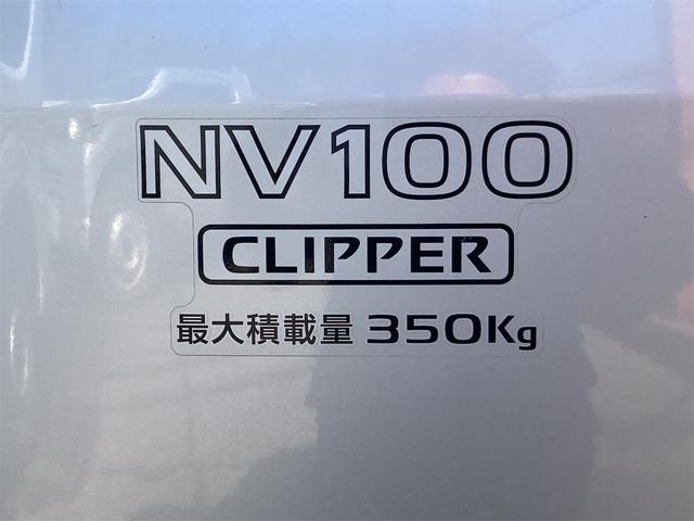 日産 ＮＶ１００クリッパーバン