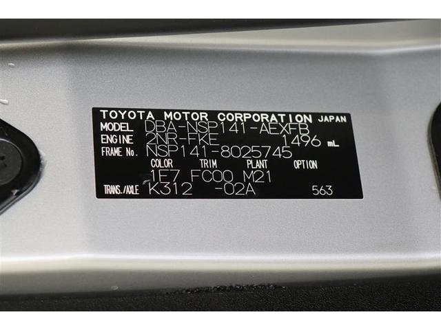 F 電動スライドドア ウォークスルー ミュージックプレイヤー接続可 アイドリングストップ CD ABS エアバッグ エアコン パワーステアリング パワーウィンドウ(20枚目)
