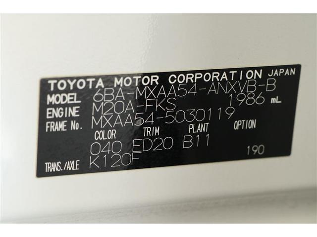 ＲＡＶ４ アドベンチャー　オフロードパッケージ（20枚目）