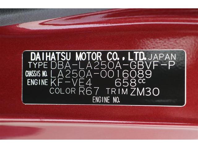 ピクシスジョイ F G SAIII(20枚目)