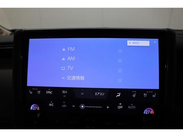 アルファードPHEV エグゼクティブラウンジ(33枚目)