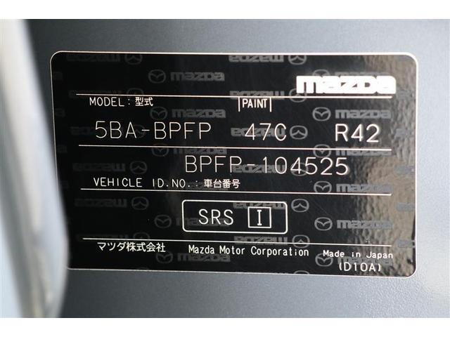 MAZDA3ファストバック 20S Lパッケージ(20枚目)