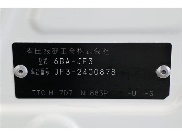 N-BOXカスタム Lターボ(20枚目)