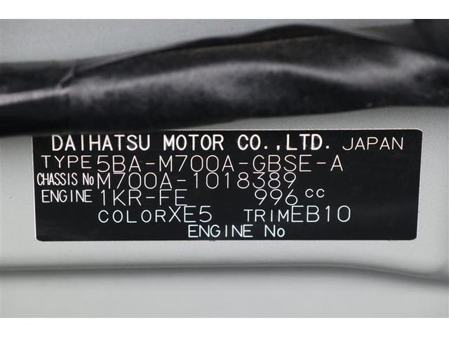 パッソ モーダ　チャーム（20枚目）