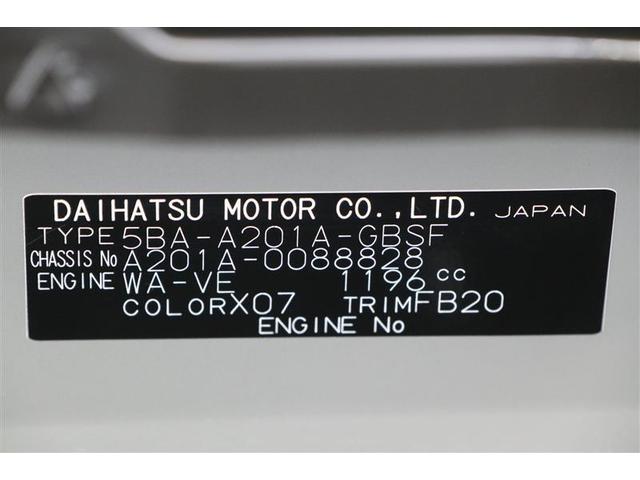 ライズ Ｚ（20枚目）