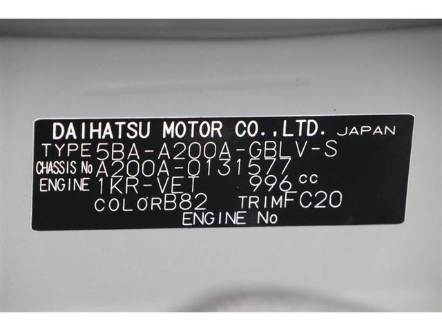 ライズ Ｘ　Ｓ（20枚目）