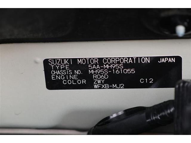 ワゴンＲ ハイブリッドＦＸ（20枚目）