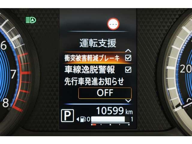 eKワゴン M 衝突被害軽減ブレーキ 禁煙車 誤発進抑制(12枚目)