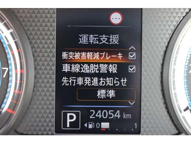 eKワゴン M 衝突被害軽減ブレーキ 禁煙車 誤発進抑制(12枚目)