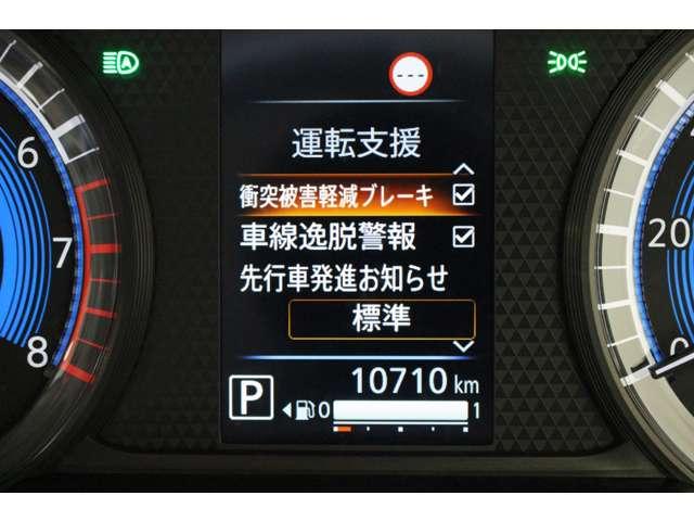 ｅＫワゴン Ｍ　衝突被害軽減ブレーキ　禁煙車　誤発進抑制（12枚目）