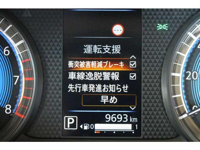 ｅＫスペース Ｍ　衝突被害軽減ブレーキ　禁煙車　誤発進抑制（13枚目）