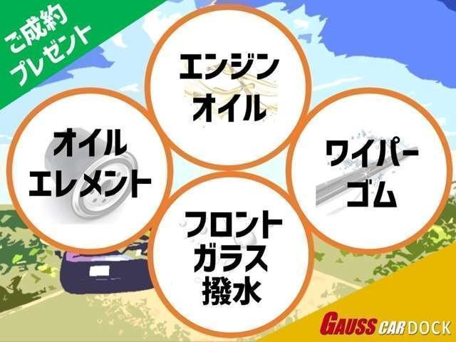 Gジャストセレクション 純正ナビ HID ワンオーナーETC 後カメラ ETC付 スマートKEY 地デジTV ウォークスルー ナビテレビ DVD再可 メモリナビ 3列シート 禁煙車 オートライト キーレスエントリー ABS パワステ 下取り車両高価買取実施中(44枚目)