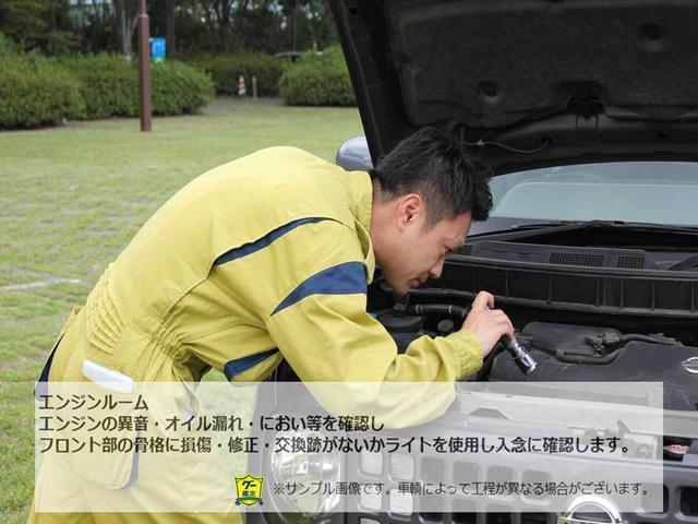 Gジャストセレクション 純正ナビ HID ワンオーナーETC 後カメラ ETC付 スマートKEY 地デジTV ウォークスルー ナビテレビ DVD再可 メモリナビ 3列シート 禁煙車 オートライト キーレスエントリー ABS パワステ 下取り車両高価買取実施中(48枚目)