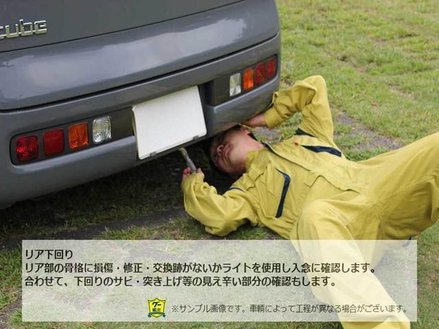 Gジャストセレクション 純正ナビ HID ワンオーナーETC 後カメラ ETC付 スマートKEY 地デジTV ウォークスルー ナビテレビ DVD再可 メモリナビ 3列シート 禁煙車 オートライト キーレスエントリー ABS パワステ 下取り車両高価買取実施中(53枚目)