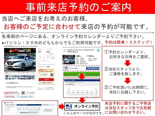 　福祉車両専門店　助手席リフトアップ回転シート　ユーザー買取　Ｗエアバック　電動格納ミラー　横滑り防止装置　ＫＥＹレス　ＡＢＳ　インパネシフト　アイドリングストップ　禁煙車　エアコン　パワステ　ＥＴＣ(37枚目)