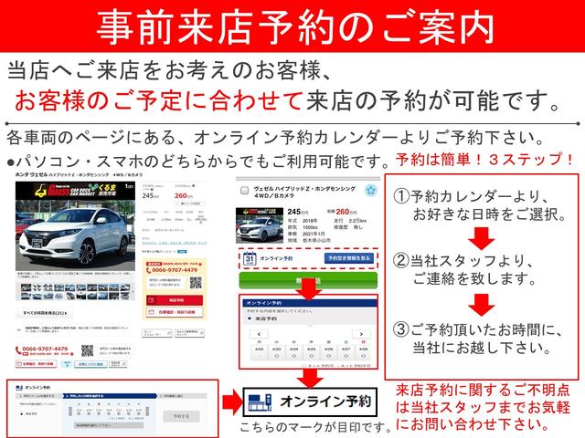 ５００８ プレミアム　クルーズコントロール　カーテンエアバッグ　横滑り防止装置　メンテナンスノート／取扱説明書有　電動格納式ドアミラー　障害物センサー　フォグランプ　３列シート　純正アルミホイール　純正オーディオ　キーレス（41枚目）