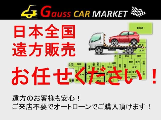 プレミアム　クルーズコントロール　カーテンエアバッグ　横滑り防止装置　メンテナンスノート／取扱説明書有　電動格納式ドアミラー　障害物センサー　フォグランプ　３列シート　純正アルミホイール　純正オーディオ　キーレス(49枚目)