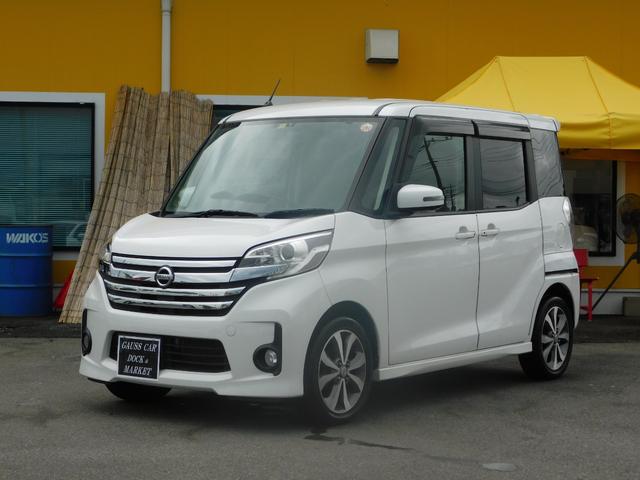 ハイウェイスター X Gパッケージ BT接続 サイドカメラ フロントカメラ フルフラットシート DVD再生可能 アラウンドモニタ キセノンヘッド ナビ付 AUTOライト パワーウィンドウ レーンアシスト シートヒーター SDナビ 禁煙車(52枚目)