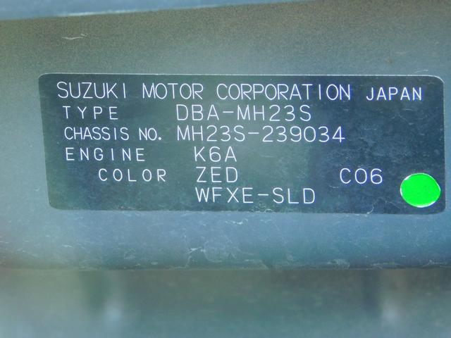 FXリミテッドII キーフリーシステム Sキー フルフラット ベンチシート パワステ エアバック AAC 衝突安全ボディ PW イモビ デュアルエアバッグ 格納ミラー CD付 ETC プッシュスタート(30枚目)