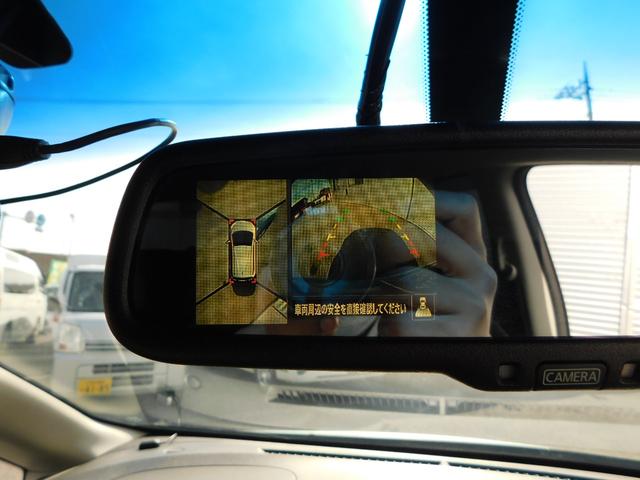 メダリスト 盗難防止 アイドリングストップ車 サイドモニター PS PW スマートキー&プッシュスタート 禁煙 エアバック 電動格納ミラー バックカメラ ABS 寒冷地仕様 衝突安全ボディ アラウンドビュモニター(21枚目)